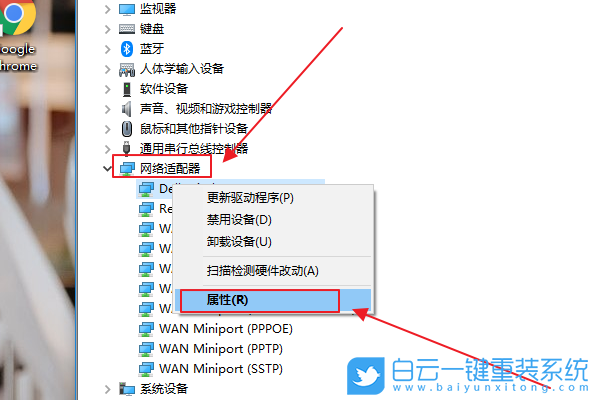 戴爾,游戲本,重裝系統,Win10步驟
