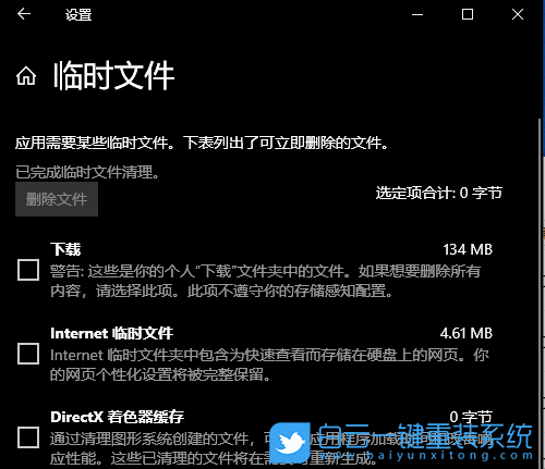 C盤,c盤滿了怎么清理,c盤滿了怎么辦步驟