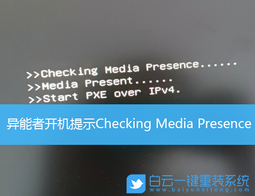 異能者臺式機,BIOS設置錯誤步驟