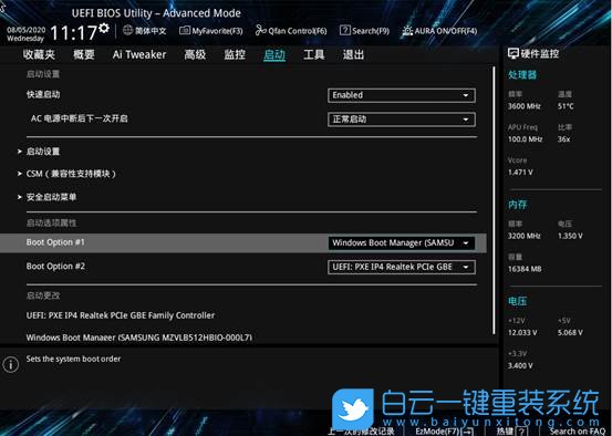 異能者臺式機,BIOS設置錯誤步驟