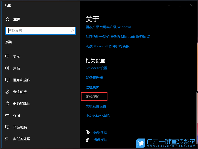 安裝系統(tǒng),Win10,Win10 22H2步驟