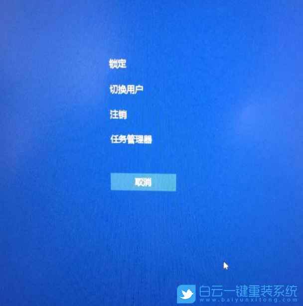 Win10,電腦黑屏,win10開機黑屏步驟