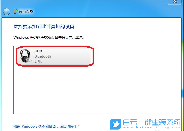 藍牙耳機,Win10,Win11步驟