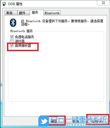 藍牙耳機,Win10,Win11步驟