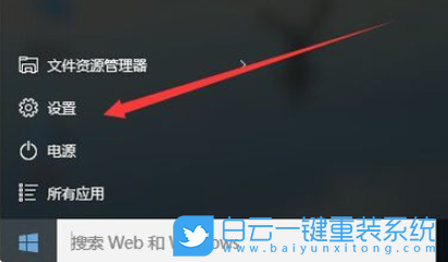 Win10,網(wǎng)絡(luò)連接,寬帶連接步驟