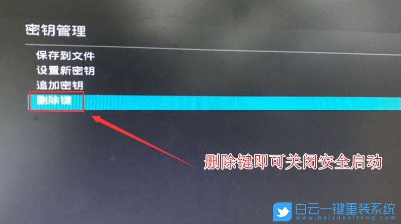 華碩電腦,Win10改Win7,BIOS設置步驟