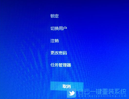 Win10,更改開機密碼,修改開機密碼步驟