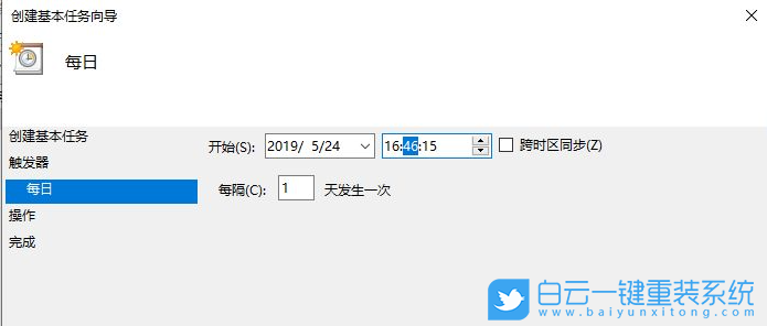 Win10,定時重啟電腦步驟