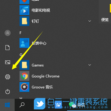 Win10,系統升級,更新系統步驟
