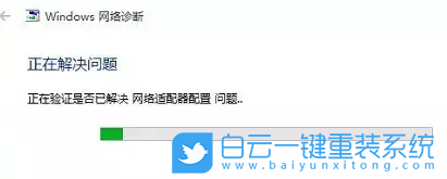 a豆,adolbook14s,U盤重裝系統(tǒng),Win10步驟