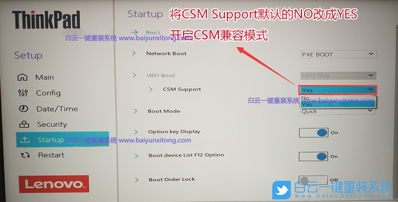 ThinkPad,聯想筆記本,Win7,BIOS設置步驟