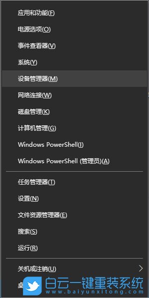 華碩主板,Win11,TPM,ASUS步驟