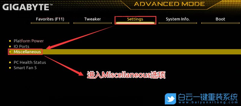 技嘉主板,Win11,開啟TPM步驟