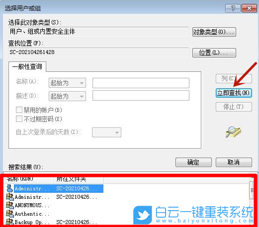 Win7,Win10,hosts,hosts文件步驟
