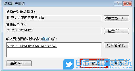 Win7,Win10,hosts,hosts文件步驟