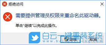 紅米,Book,U盤重裝系統,Win10步驟