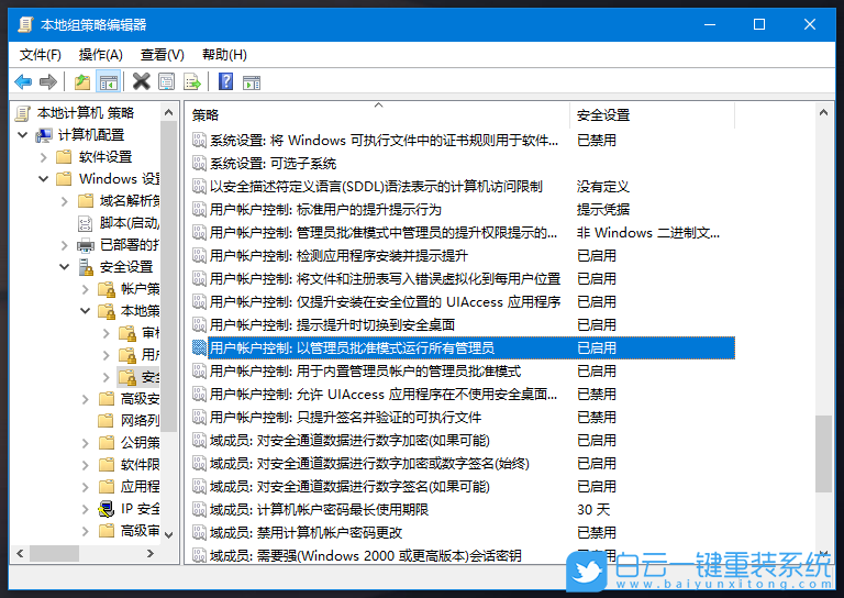 紅米,Book,U盤重裝系統,Win10步驟
