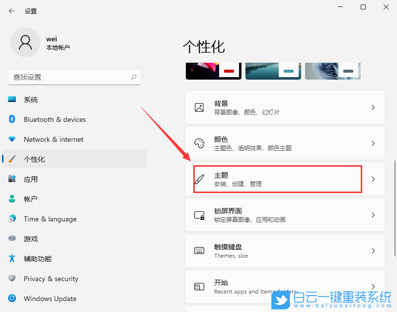 Win10,Win11,注冊表,打開注冊表步驟