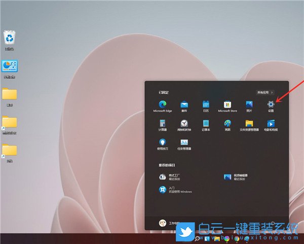 Win11,系統(tǒng)版本號,內(nèi)部版本號步驟