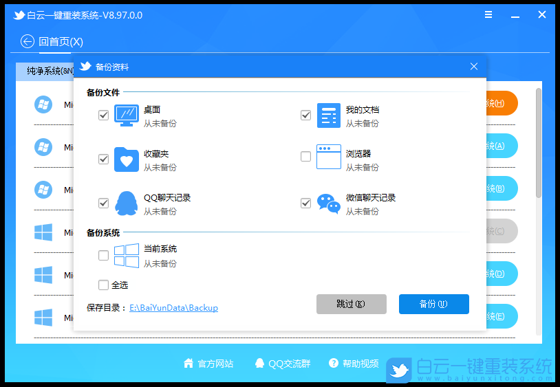Win10,Win11,TPM版本,TPM 2.0步驟