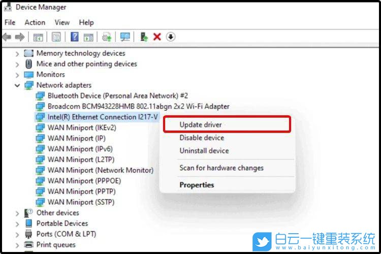 Win11,更新驅動步驟