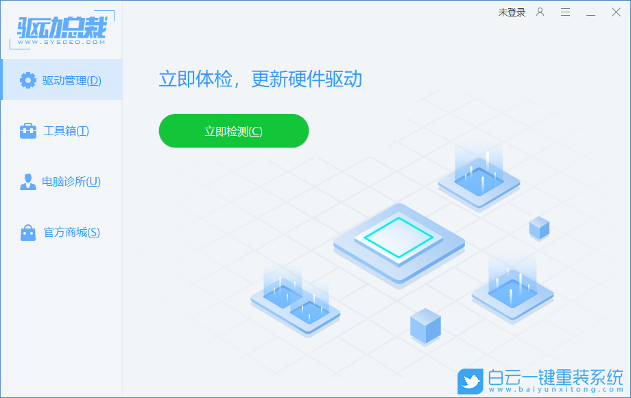Win11,更新驅動步驟