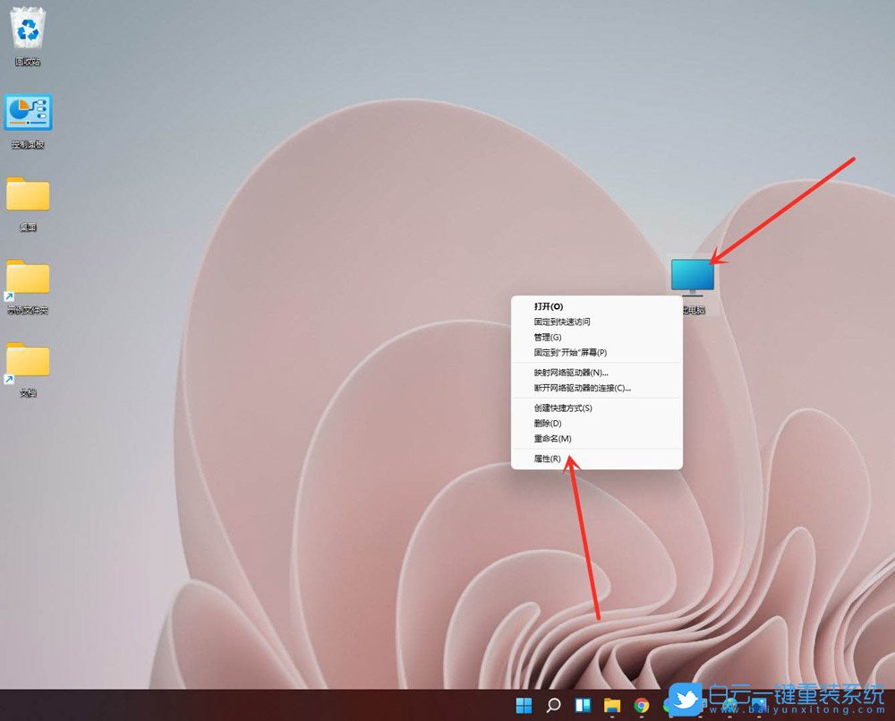 Win11,開機(jī)選擇系統(tǒng),系統(tǒng)刪除步驟