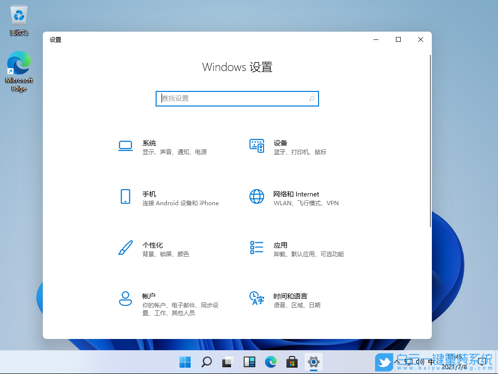 Win11,CPU限制,TPM檢測步驟