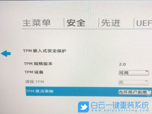 Win11,BIOS,TPM2.0,升級Win11步驟
