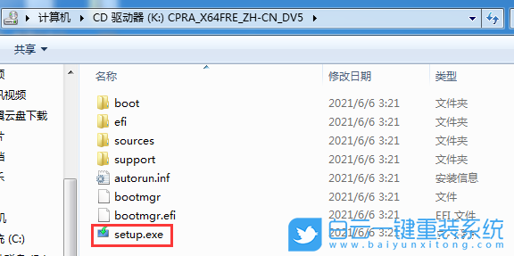 Win7,Win11,升級(jí)win11教程步驟