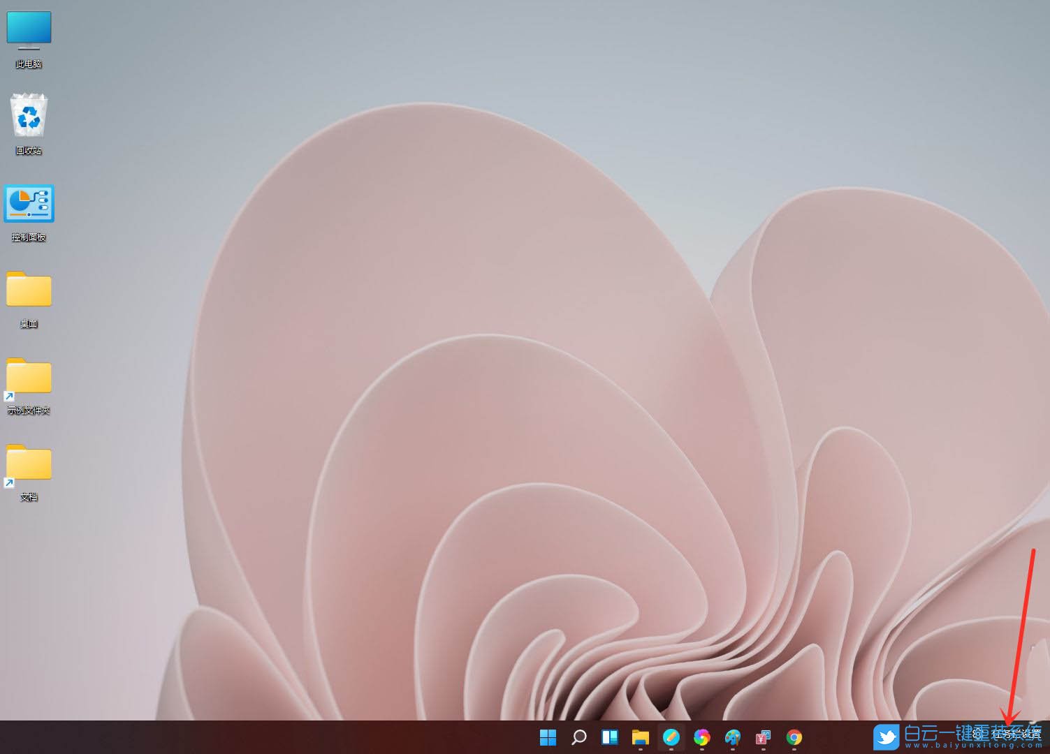 Win11,虛擬桌面,Window11步驟