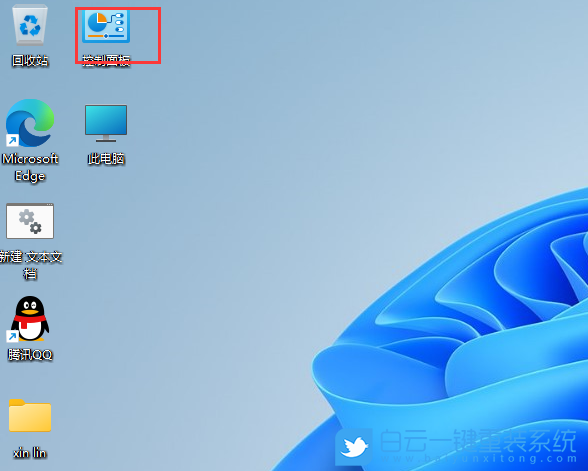 Win11,鼠標(biāo)箭頭,鼠標(biāo)指針步驟