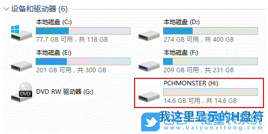 戴爾電腦,win11,win11怎么升級,win11系統步驟