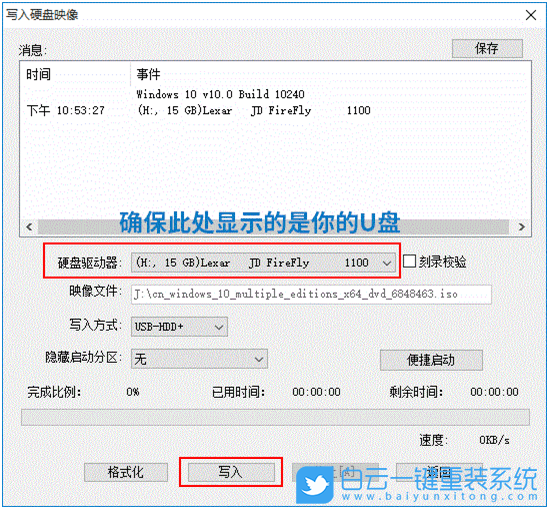 戴爾電腦,win11,win11怎么升級,win11系統步驟