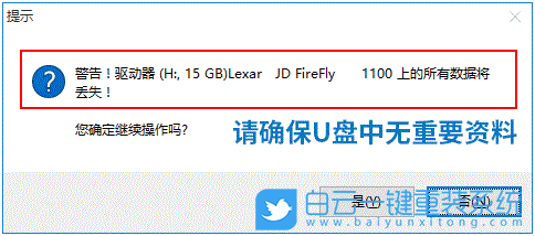戴爾電腦,win11,win11怎么升級,win11系統步驟