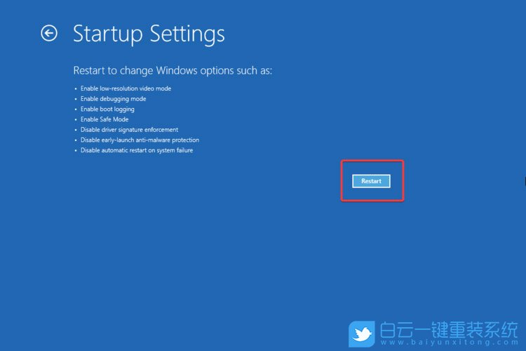 Win11,安全模式步驟
