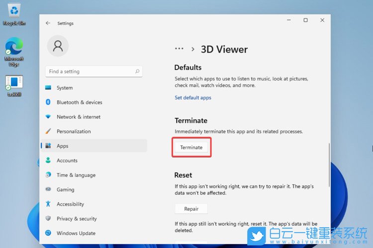 Win11,關閉進程,結束程序運行步驟