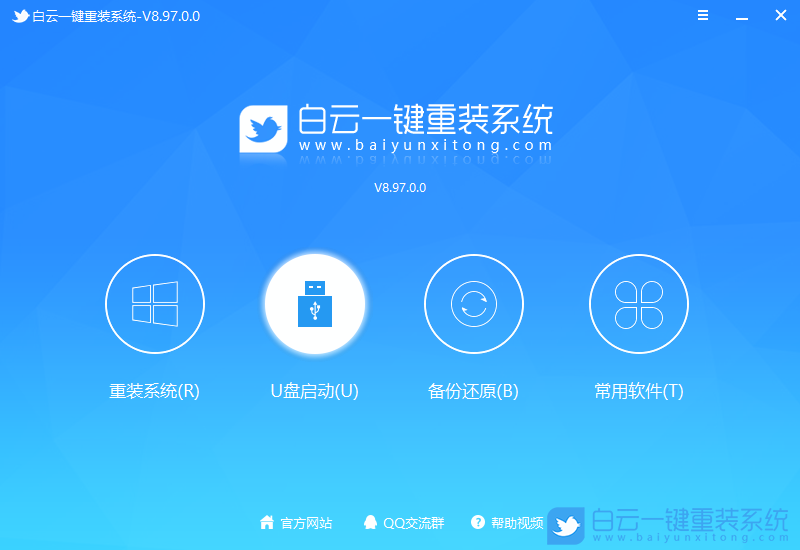 神舟臺式電腦,10代CPU,Win7步驟