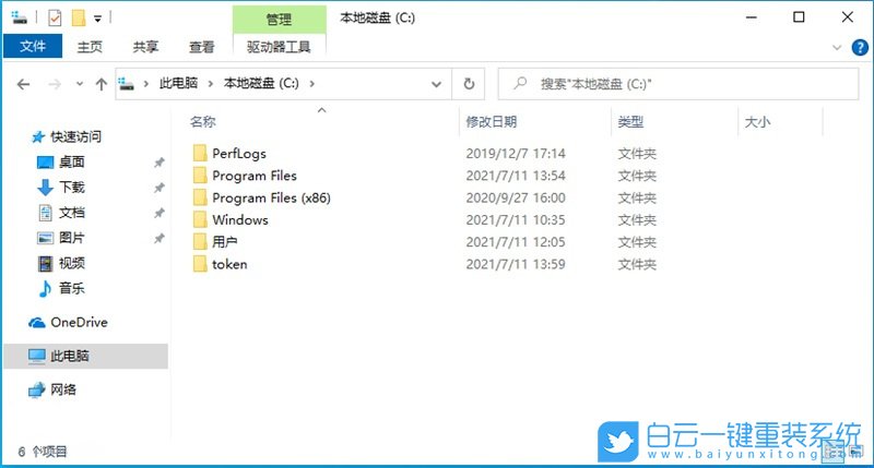 Win11,系統權限,所有者權限步驟