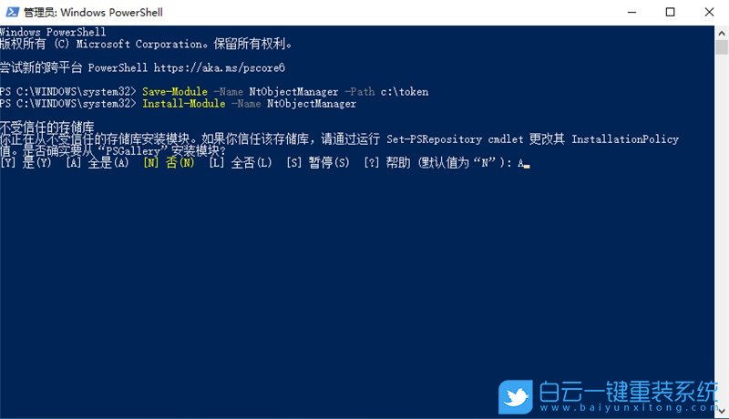 Win11,系統權限,所有者權限步驟