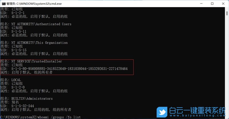 Win11,系統權限,所有者權限步驟