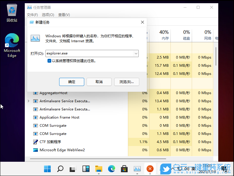 Win7,Win10,Win11,電腦黑屏步驟