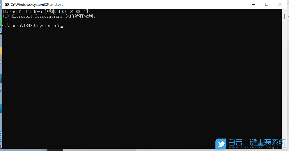 電腦配置,Win11步驟
