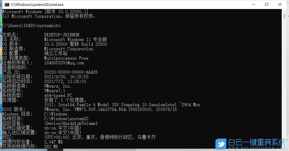 電腦配置,Win11步驟