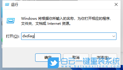 電腦配置,Win11步驟