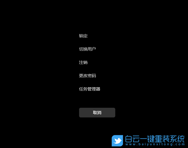 Win11,更改電腦密碼,更改密碼步驟