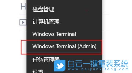 Win11,卓越模式,卓越性能模式步驟