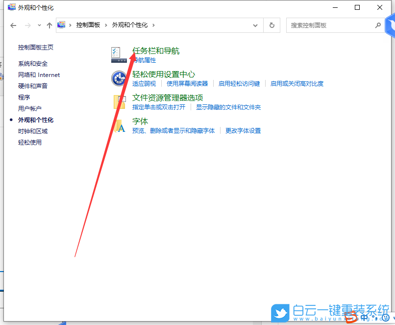 神舟戰神,U盤重裝系統,Win10步驟