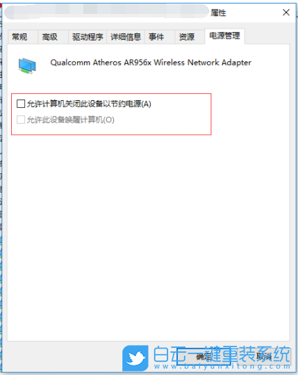 Win10,wifi,無(wú)線wifi步驟