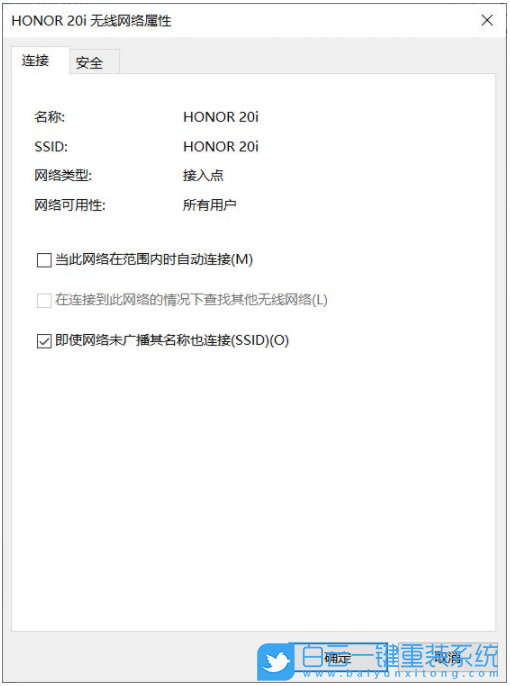 Win10,wifi,無(wú)線wifi步驟